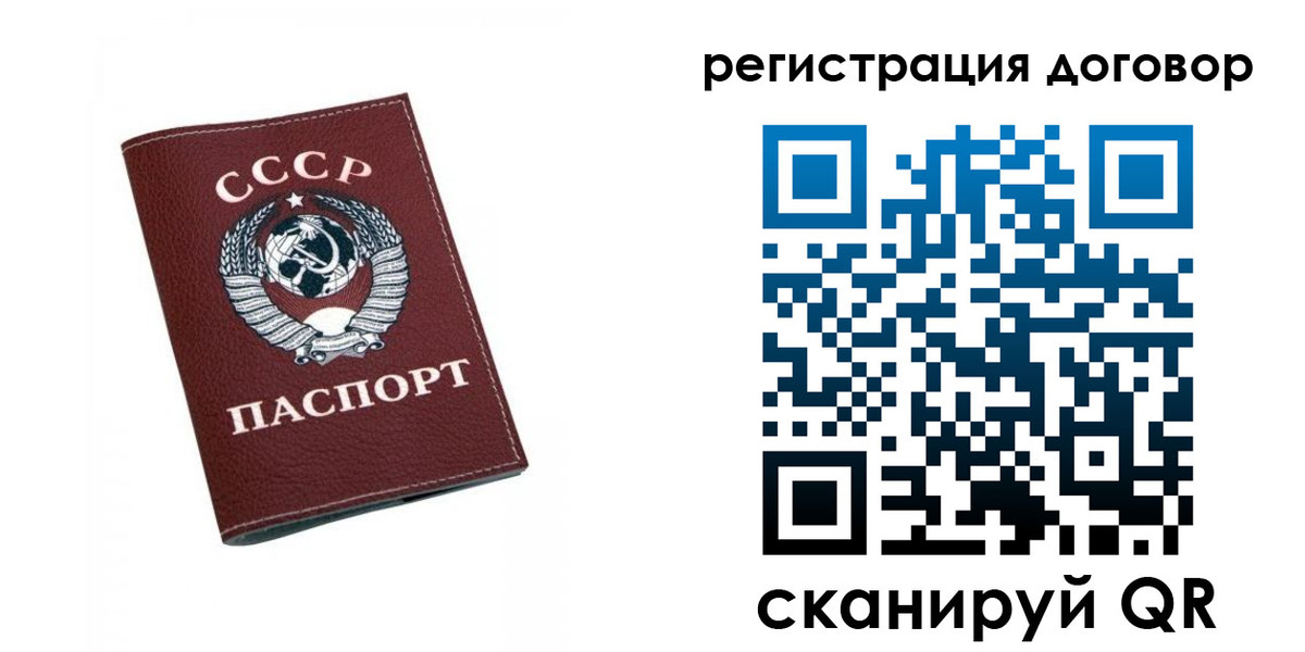 регистрация в Верхнем Уфалее