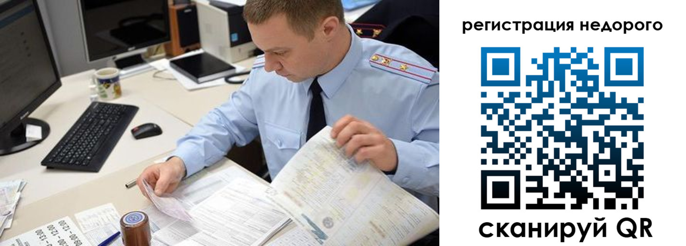 регистрация для школы в Верхнем Уфалее