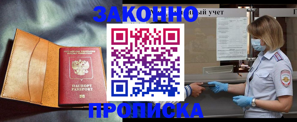 регистрация для школы в Верхнем Уфалее