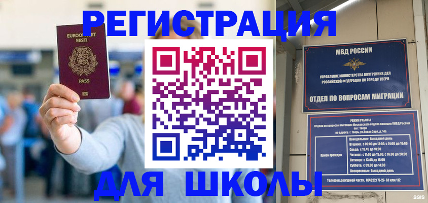 регистрация для дет. сада в Верхнем Уфалее