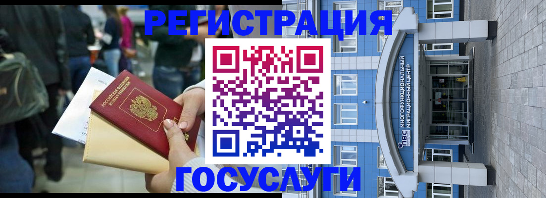 временная регистрация собственник в Верхнем Уфалее