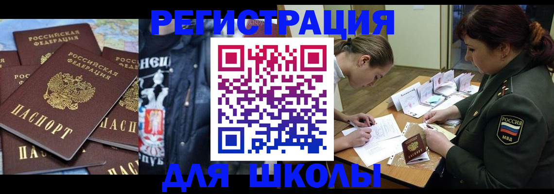 прописка в квартире в Верхнем Уфалее