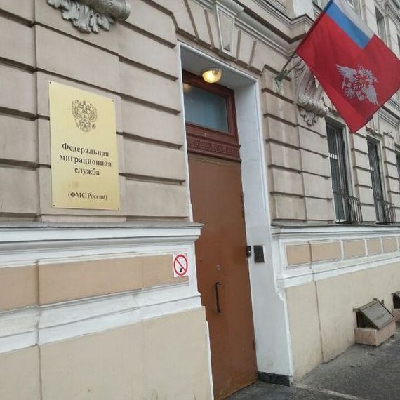 прописка в Верхнем Уфалее
